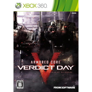 ARMORED CORE VERDICT DAY コレクターズエディション