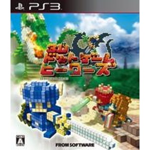 3Dドットゲームヒーローズ