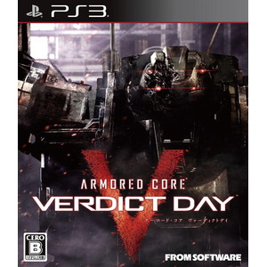 ARMORED CORE VERDICT DAY PS3通常版