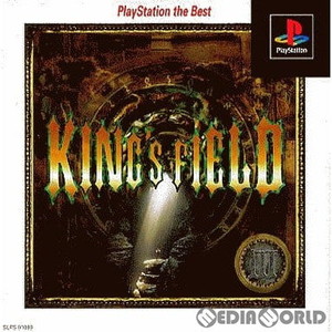 KING'S FIELD III(キングスフィールド3) PlayStation the Best(SLPS-91089)(PSソフト)