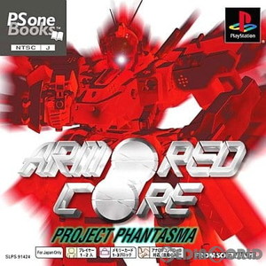 ARMORED CORE PROJECT PHATASMA(アーマード・コア プロジェクトファンタズマ) PS one Books(SLPS-91424)(PSソフト)