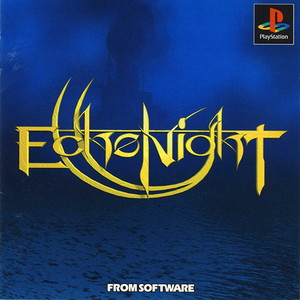 エコーナイト#2(ECHO NIGHT#2) ～眠りの支配者～(PSソフト)