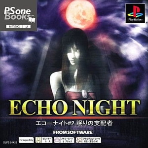 ECHO NIGHT(エコーナイト) #2 眠りの支配者 Ps one Books フロム・ソフトウェア(SLPS-91425)(PSソフト)