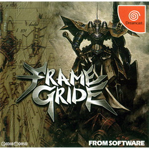 フレームグライド(FRAME GRIDE)(ドリームキャストソフト)
