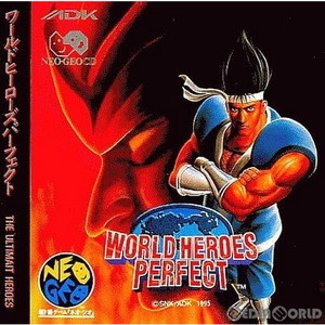 WORLD HEROES PERFECT(ワールドヒーローズパーフェクト)(CD-ROM)(ネオジオCDソフト)