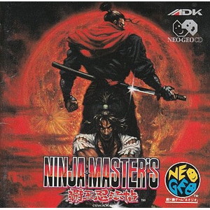 NINJA MASTER'S(ニンジャマスターズ) 覇王忍法帖