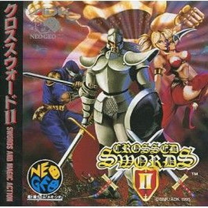 CROSSED SWORDS II(クロススウォード2)
