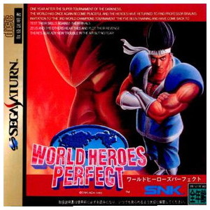 WORLD HEROES PERFECT(ワールドヒーローズパーフェクト)(セガサターンソフト)