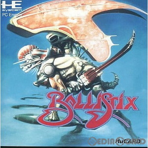 BALLISTIX(バリスティックス)(Huカード)(PCエンジンソフト)
