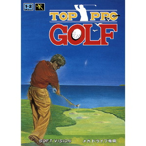 TOP PRO GOLF(トッププロゴルフ)(カートリッジ)(メガドライブソフト)