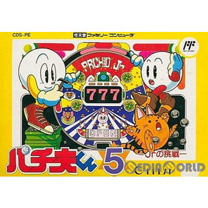 パチ夫くん5 Jrの挑戦(ファミコンソフト)