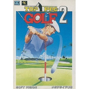 TOP PRO GOLF2(トッププロゴルフ2)(カートリッジ) S・I(メガドライブソフト)