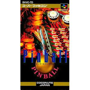 ピンボール・ピンボール(スーパーファミコンソフト)