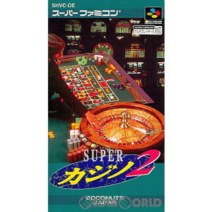 スーパーカジノ2