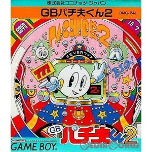 パチ夫くん2(ゲームボーイソフト)