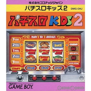 パチスロキッズ2(ゲームボーイソフト)