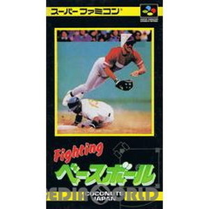 ファイティングベースボール(Fighting Baseball)(スーパーファミコンソフト)