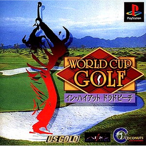 WORLD CUP GOLF(ワールドカップゴルフ) イン・ハイアット ドラドビーチ(PSソフト)