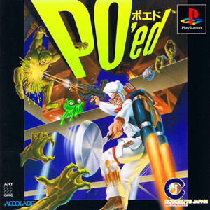 ポエド(PSソフト)