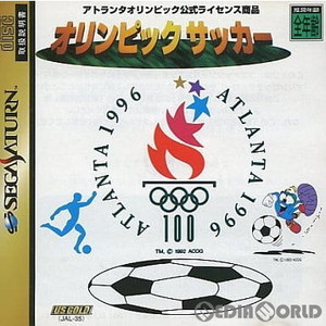 オリンピックサッカー(セガサターンソフト)