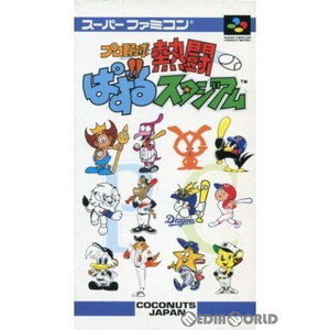 プロ野球 熱闘ぱずるスタジアム