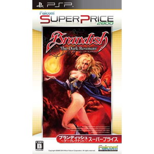 ブランディッシュ〜ダークレヴナント〜 スーパープライス