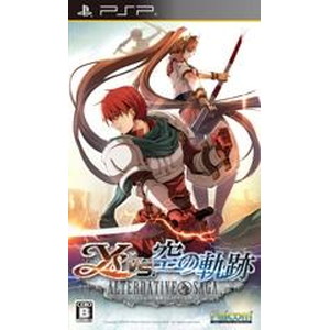 イースvs空の軌跡オルタナティブ・サーガ 通常版