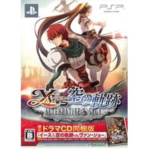 イースvs空の軌跡オルタナティブ・サーガ 限定ドラマCD同梱版