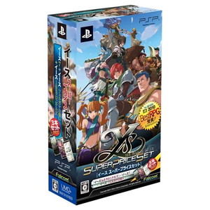 イース スーパープライスセット