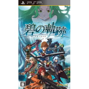 英雄伝説　碧の軌跡 ドラマCD同梱版