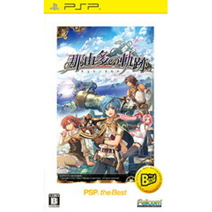 那由多の軌跡 PSP the Best