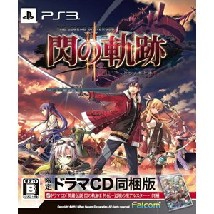 英雄伝説 閃の軌跡2 限定ドラマCD同梱版
