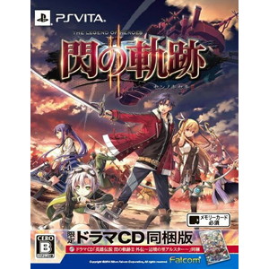 英雄伝説 閃の軌跡2 限定ドラマCD同梱版