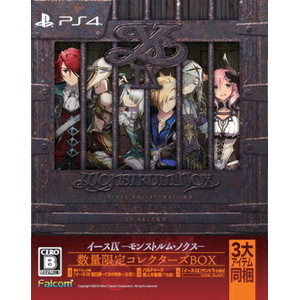 イースIX - Monstrum NOX - 数量限定コレクターズBOX