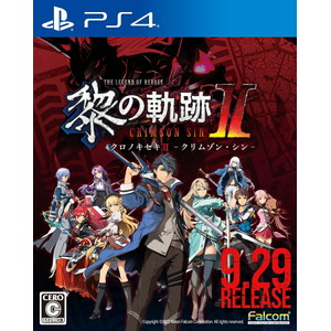 英雄伝説 黎の軌跡II -CRIMSON SiN- 通常版