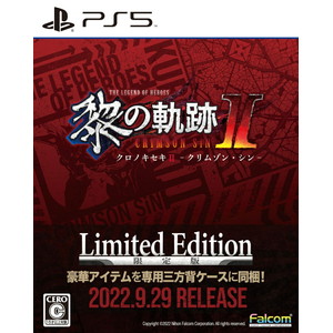 英雄伝説 黎の軌跡II -CRIMSON SiN- Limited Edition