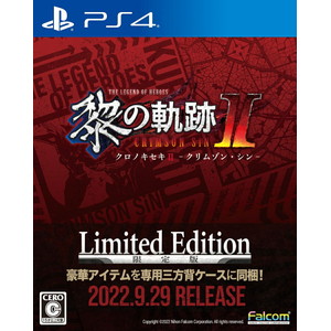 英雄伝説 黎の軌跡II -CRIMSON SiN- Limited Edition【「黎の軌跡」極厚シナリオブック付き】