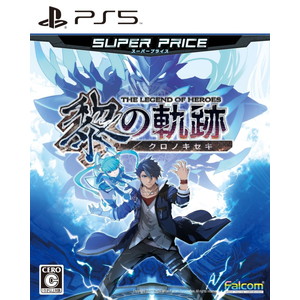 英雄伝説 黎の軌跡 スーパープライス