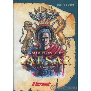 AMBITION OF CAESAR(シーザーの野望)(ROMカートリッジ/ロムカセット)(メガドライブソフト)