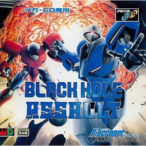 ブラックホールアサルト(メガCD)(メガドライブソフト)