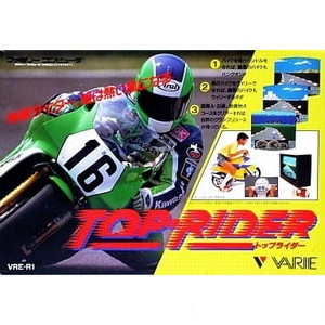 TOP RIDER(トップライダー)(ファミコンソフト)