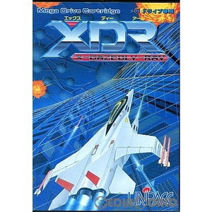 XDR(エックスディーアール)(ROMカートリッジ/ロムカセット)(メガドライブソフト)