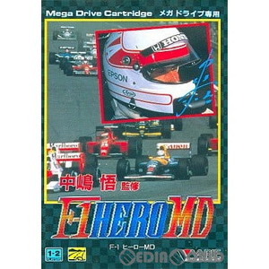 中島悟監修 F1 HERO(F1ヒーロー) MD(カートリッジ)(メガドライブソフト)