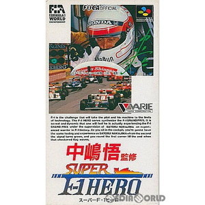 中嶋悟 SUPER F1 HERO(スーパーF1ヒーロー)(スーパーファミコンソフト)
