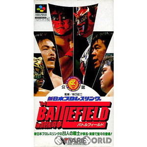 新日本プロレス'94(Shin Nippon Pro Wrestling '94) バトルフィールド IN 闘強導夢(スーパーファミコンソフト)