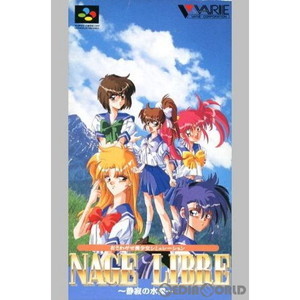 NAGE LIBRE(ナージュ・リーブル) 静寂の水深(スーパーファミコンソフト)