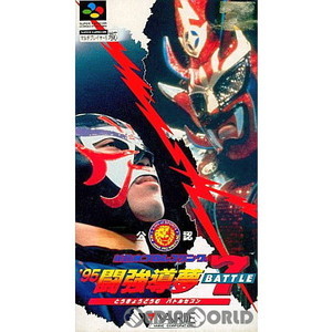 新日本プロレスリング公認 '95闘強導夢BATTLE7(トウキョウドーム バトル7)(スーパーファミコンソフト)