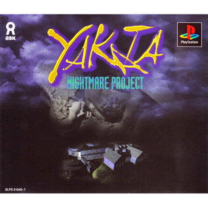 YAKATA Nightmare Project(ヤカタ ナイトメア・プロジェクト)(PSソフト)