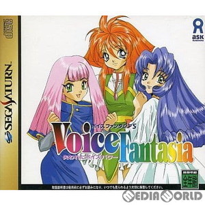 ボイスファンタジアS 失われたボイスパワー(Voice Fantasia) 初回プレス版(セガサターンソフト)