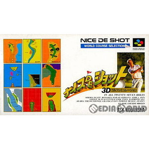 ナイスDEショット(スーパーファミコンソフト)